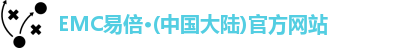 emc易倍·体育
